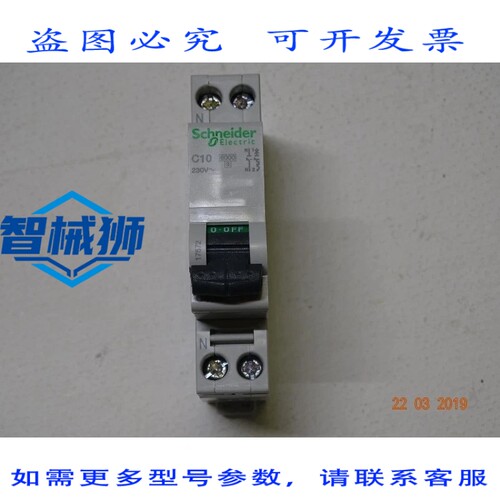 原装供应 17572 中断器 Magnetotermico C40N 1P+N-C10 6000A