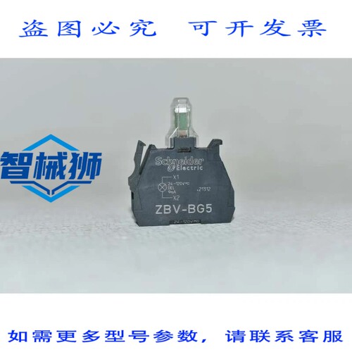 原装供应 LIHTELMENT ZBV-BG5 24-120 VAC/DC LED 橙色 MIT SCHR