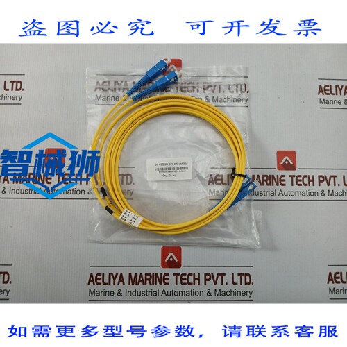 原装供应 FTEK-DX-SM-SC/SC-PC-03M 双工单模 SC-SC PC3M 光纤跳