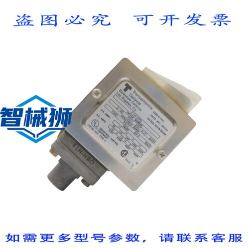 现货供应 TRANSAMERICA DELAVAL E1H-H90 480V 10A 3-90PSI NSNP