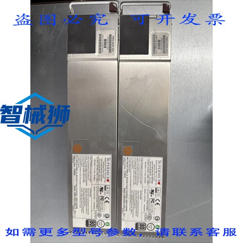 现货供应 两台超微 PWS-920P-SQ 920W 1U 80+白金级开关电源