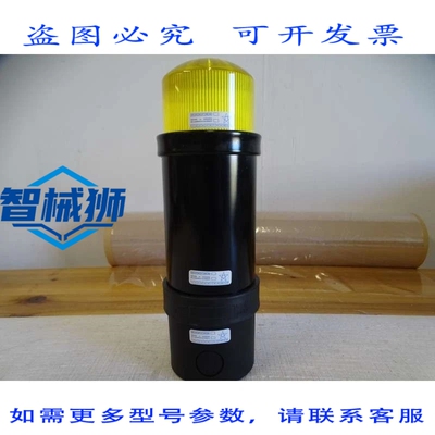 原装供应 XVBL8B8 COLONNE LUMINEUSE JAUNE 10 J 管 24 VAC/