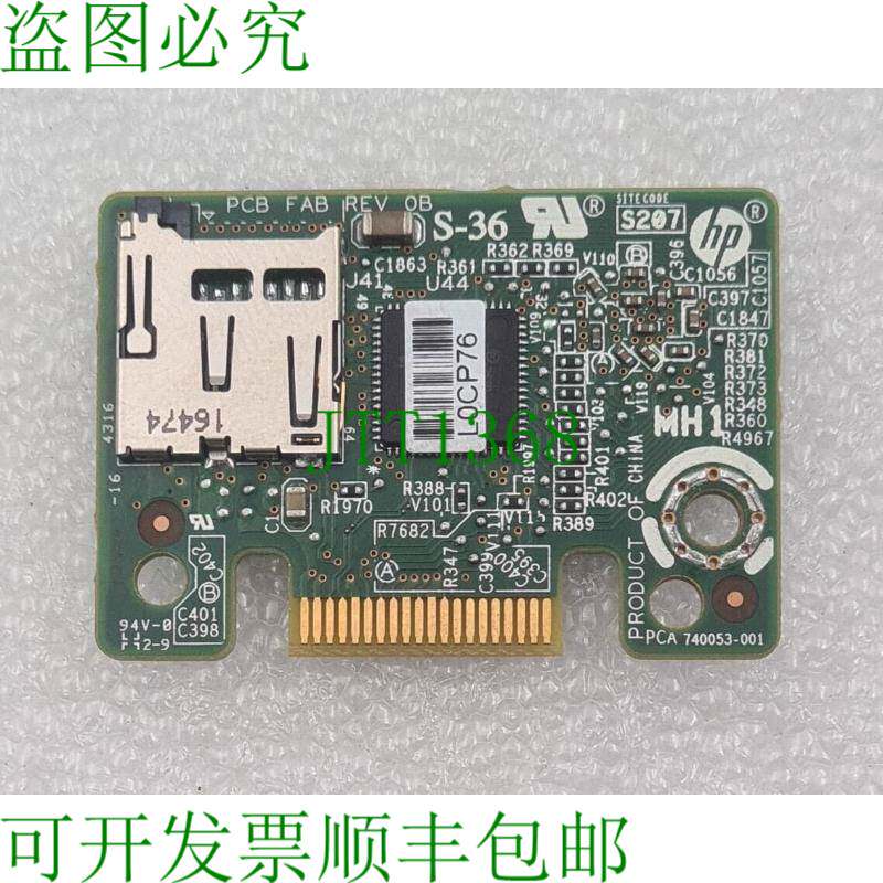 原装供应P08035-001 AH/SD 读卡器模块 740053-001 REV 0B 适用于