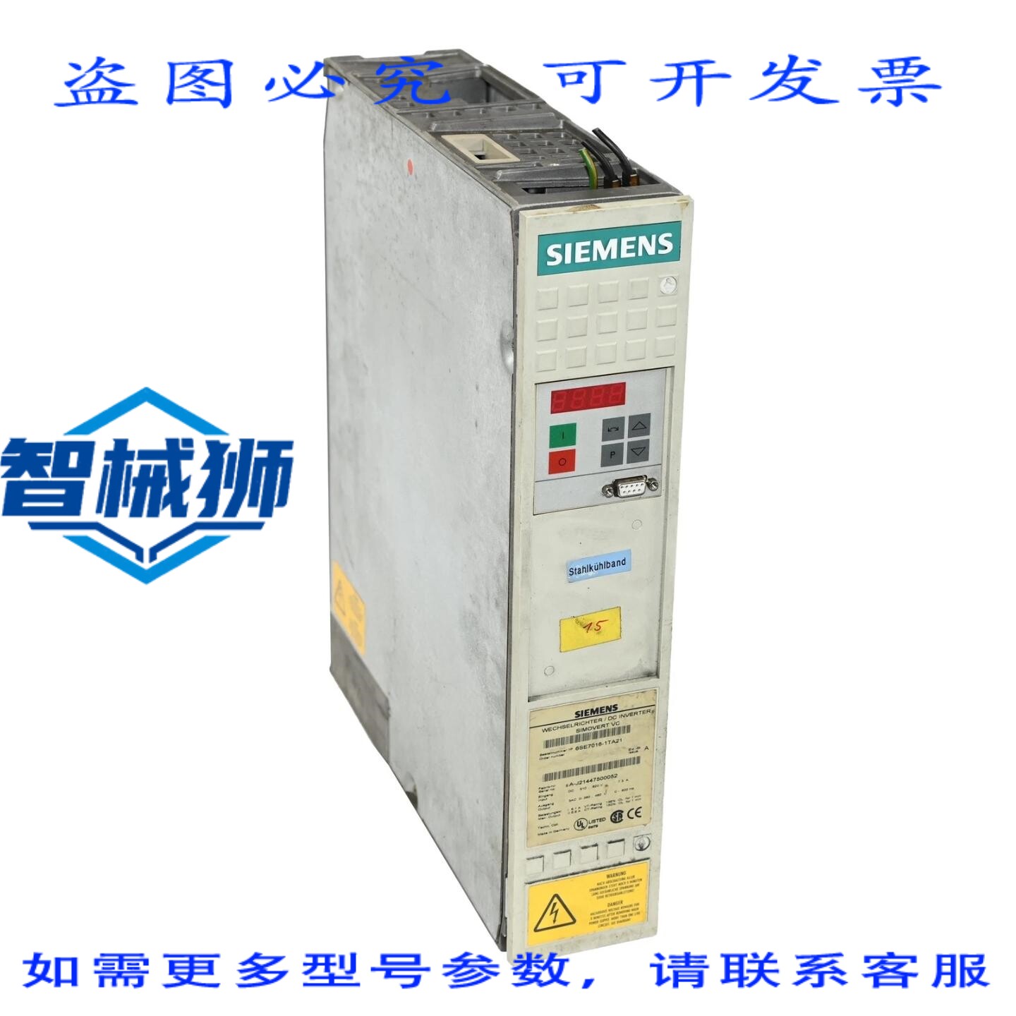 现货供应 6SE7016-1TA21 SIMOVERT VC 6SE7 016-1TA21 直流变频器