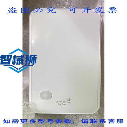 原装供应 江森 NSB8MHC040-0 NS 系列网络/湿度/温度传感器