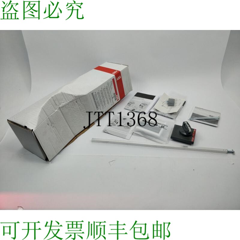 8015644697518 旋转手柄操作机构