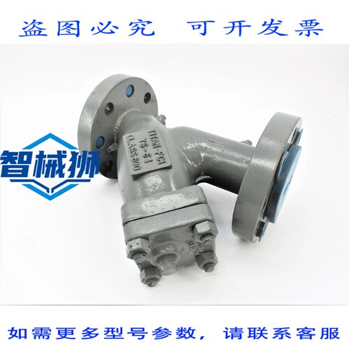现货供应 阀门 WCB-A216 NSNP