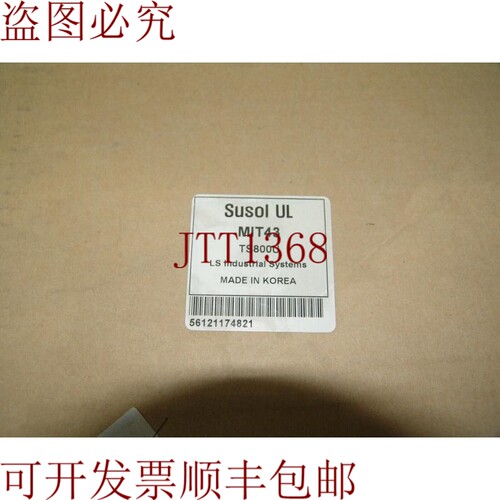 原装供应LS INDUSTRIAL TS800U MIT43 80461174811 SUSOL UL 附件