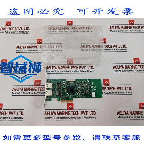 原装供应 控制器适配器 - 双端口 INTEL C93606-002 DP/N 01P8D1