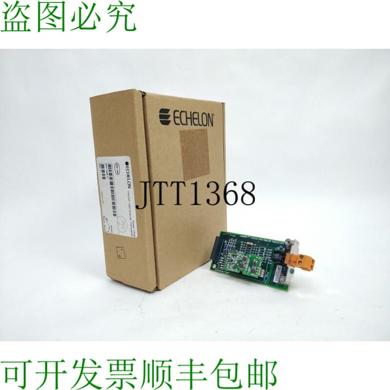 Echelon 77030 TPM/XF-1250 模块化收发器