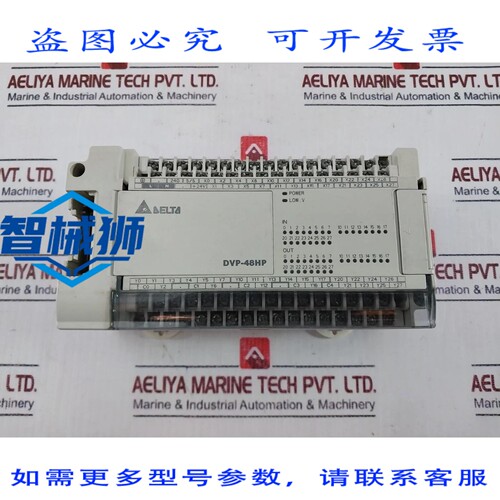 原装供应 台达 DVP-48 DVP4800R 数字 ESTENSI 模块 100-240VAC