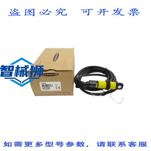现货供应 BANNER S18UIAR 02708 10-30VDC NSMP