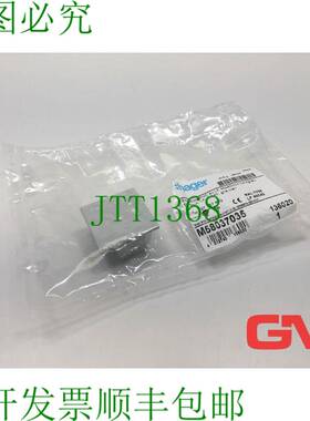 原装供应Hager Embout PVC Pour Lf M58037035 Embouts 件 40x40m