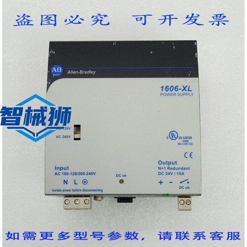原装供应 ALLEN-BRADLEY 1606-XL 电源 CAT.{1606-XL240DR} SER B