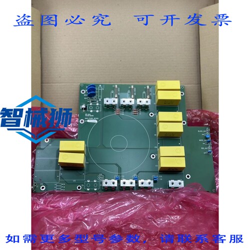 原装供应 APC 0J-0P7429A PCB输入滤波器