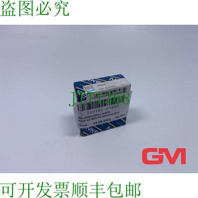 原装供应NKE Roulements à Billes 6004-2Z 深沟球轴承 12 MM 大