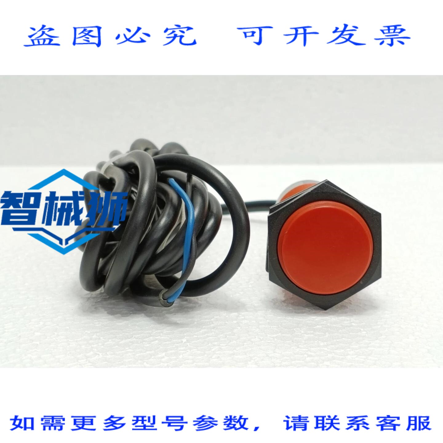 原装供应 伯恩斯坦 KIN-T30AS/015-L2 5 SENSO-PLUS 电感式接近传