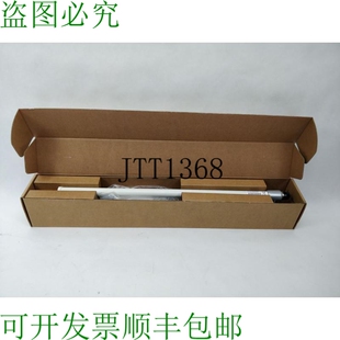 24-0800 天线方向贴片 8dBi Extérieure 11g