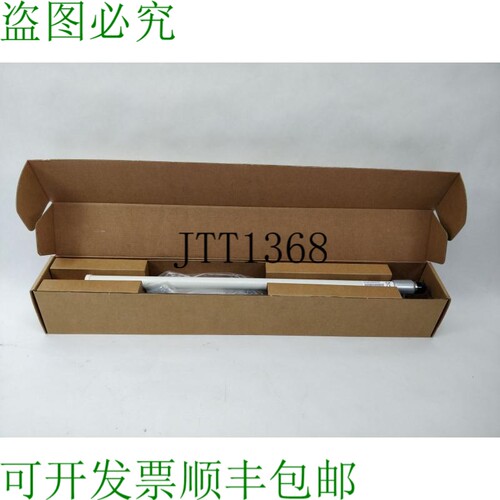 24-0800 天线方向贴片 8dBi Extérieure 11g