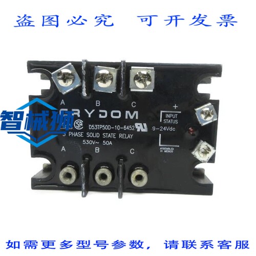 现货供应 CRYDOM D53TP50D-10-6452 9-24VDC 50A UNMP