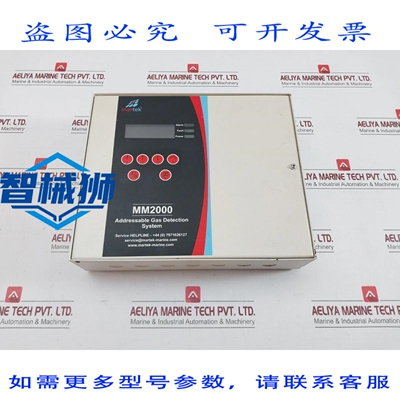 原装供应 MARTEK MM2000 可寻址检测系统 230VAC
