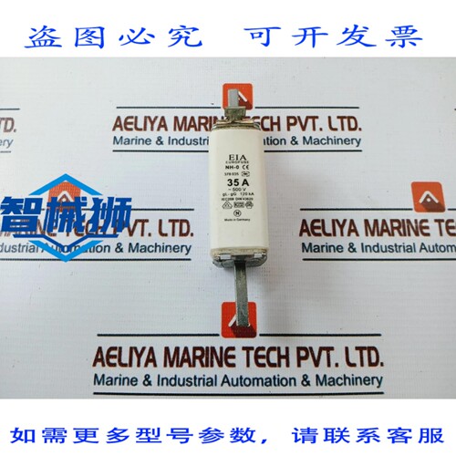 原装供应 EIA NH-0 378 035 熔断器 35A 500V GL-GG 120KA