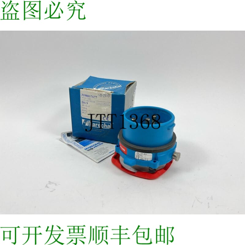 马雷夏尔 3198017677