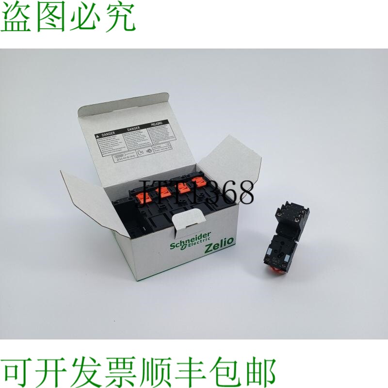 RXZE2S108M 简易插座 10scp