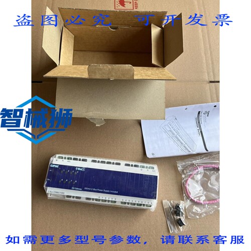 原装供应 CLIPSAL L5508DSI CBUS DSI模块内置200mA电源