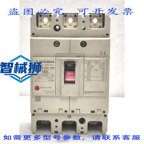 原装供应 NF250-RW 无熔丝断路器 150A 3极