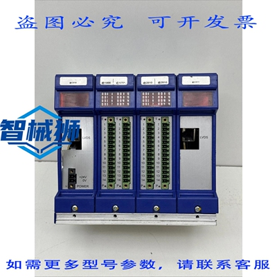 原装供应 TRS SYSTEMTECHNIK GMBH IO-CUST-00043 000 模块 活动