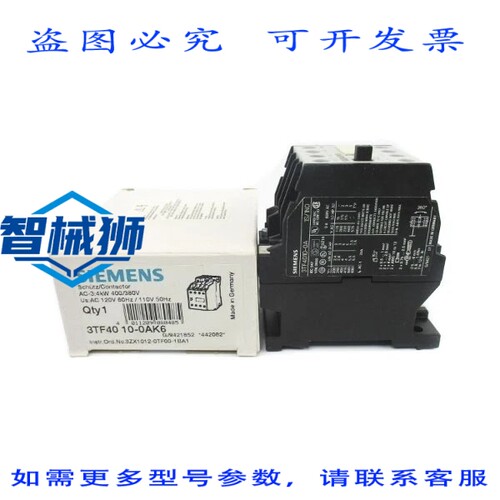 原装供应 3TF4010-0AK6 110/120V 20A NSMP