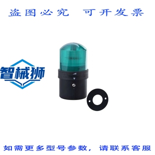 原装供应 XVBL0B3 FESTE LED-S?ULE LEUCHTE GRUN INTEGRIERT