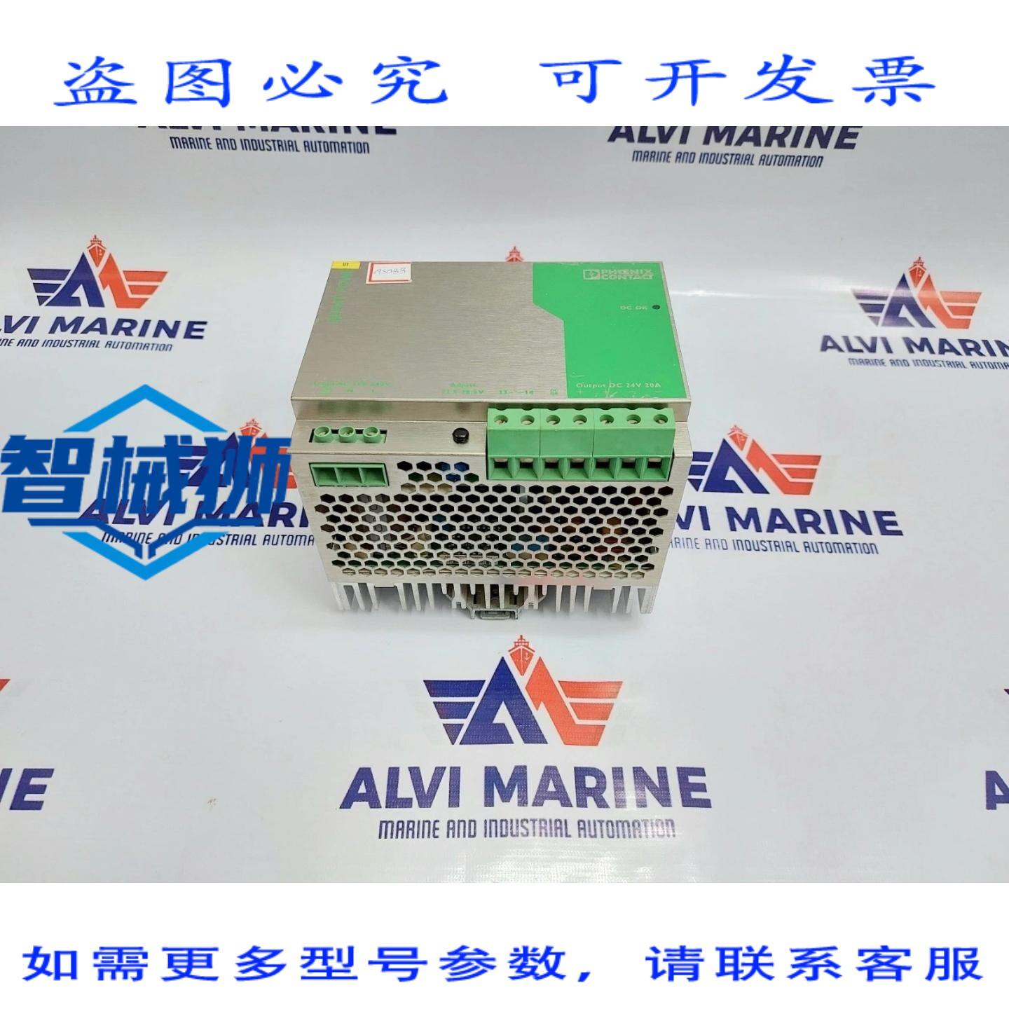 现货供应 菲尼克斯电气 QUINT PS-100-240AC/24DC/20 电源单元