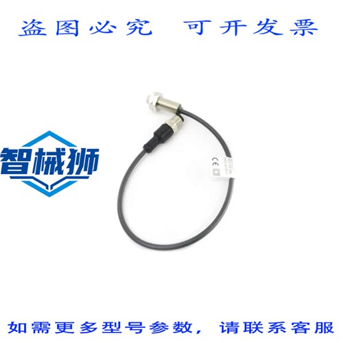 原装供应 巴鲁夫 BES516-356-E4-C-S4-00 3 BES00UT NSNP