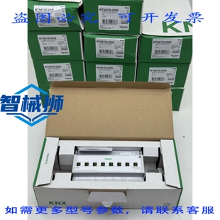 原装供应 MTN6700-0008 KNX 开关执行器型 REG-K 8X/16A DIN 导轨