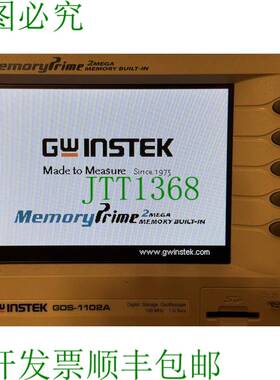 原装供应GWInstek GDS-1102A数字存储100MHz 1G S/S 2M内存内置