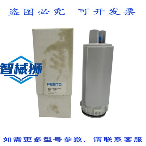 原装供应 费斯托 MS6-LF/LFR/LFB-UM.ERS 673571 NSMP
