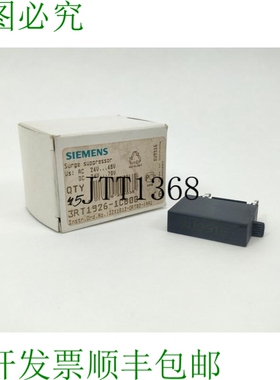 3RT1926-1CB00 电涌抑制器 4 件。