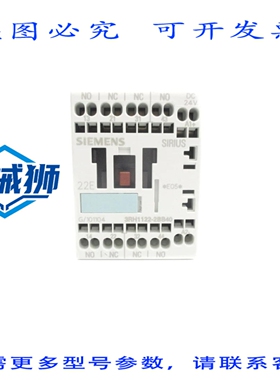 原装供应 3RH1122-2BB40 24VDC 10A NSNP