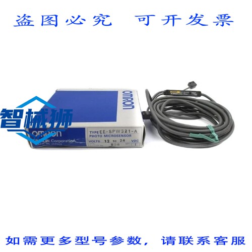 现货供应 EE-SPW321-A NSMP