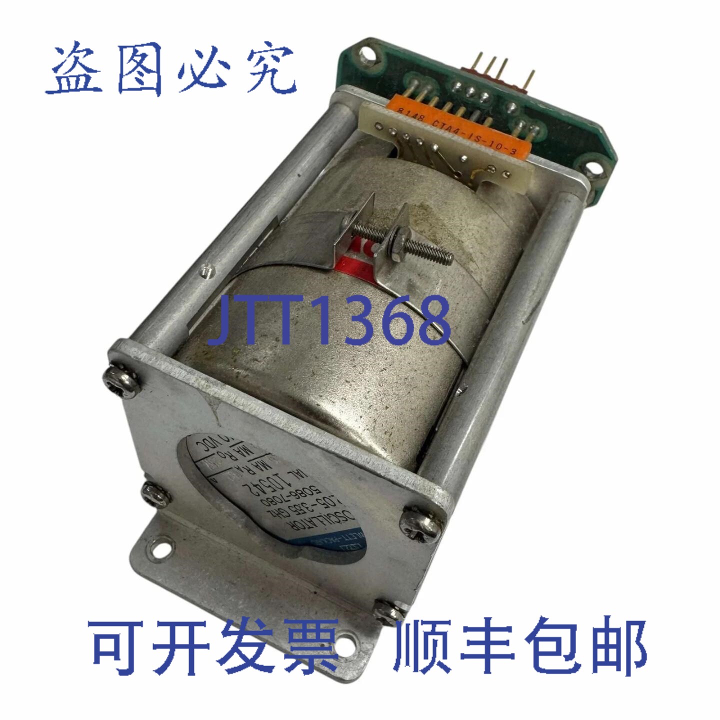 原装供应5086-7080 晶体控振荡器，范围 2.05-3.55GHz