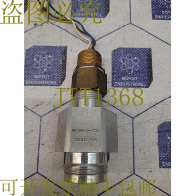 原装供应Zellweger Sieger 00705-A-1733 传感器