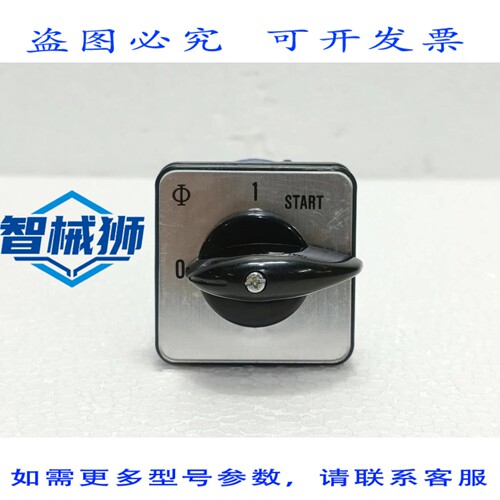 原装供应 KRAUS&NAIMER CA10 A425 G60856/009 SKS 凸轮开关 20A