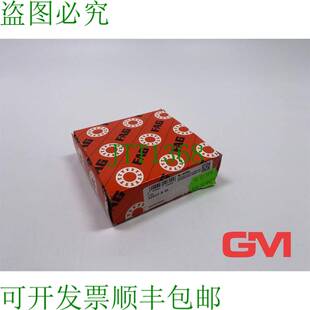 原装供应Rodamientos De Rodillos Conicos FAG 32012-X-XL X-Lif