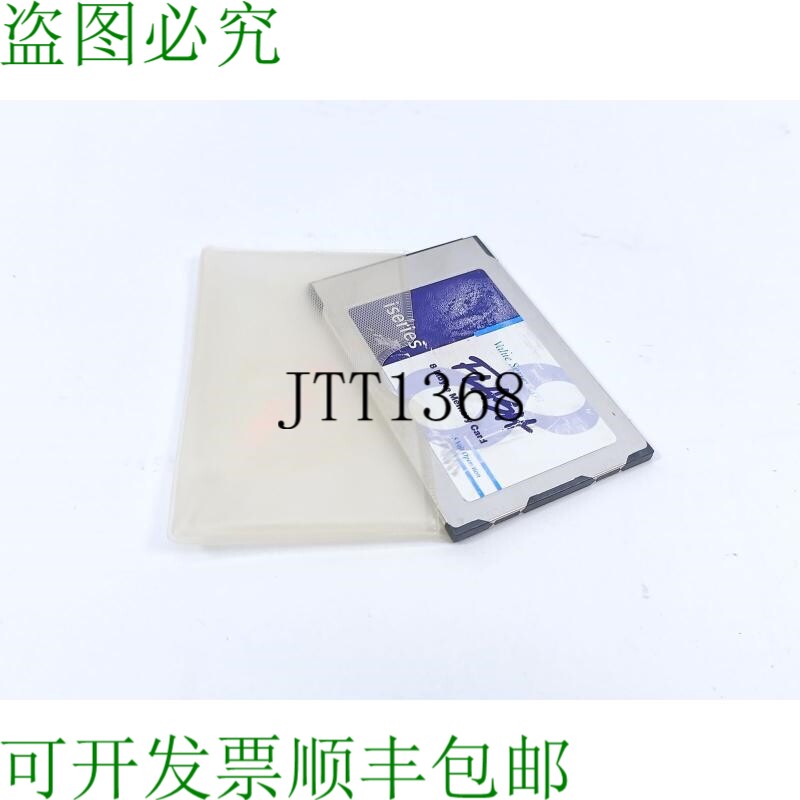 Centennial Technologies PM24560 铁路 8 字节存储卡