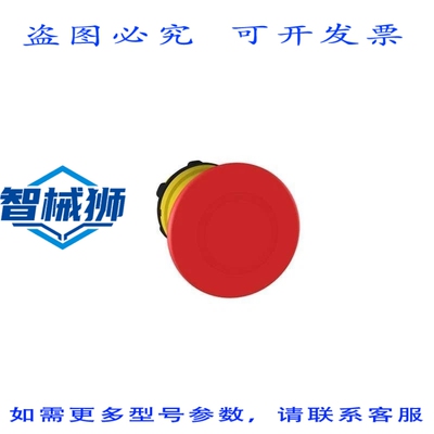 原装供应 ZB5AT84 CABEZA BOTON A SETA VáLVULA DE PARADA 40M