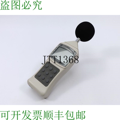 AZ INSTRUMENT AZ8922 Numérique 声级 Mètre Gamme：30 ~130dB