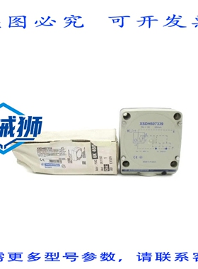 原装供应 XSDH607339 12-48V NSMP