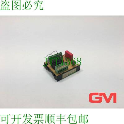 原装供应穆尔电子 61122 Módulo De Relé RM Relé Módulo Rpk